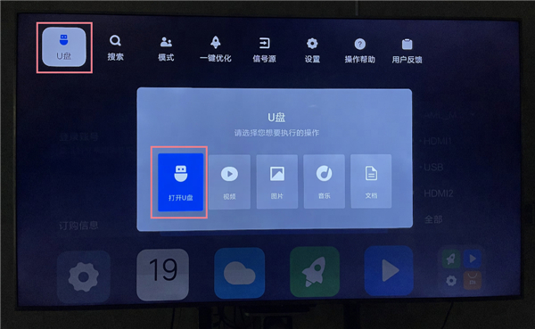 使用教程截图2