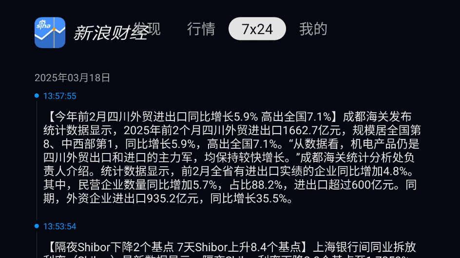 使用教程截图5