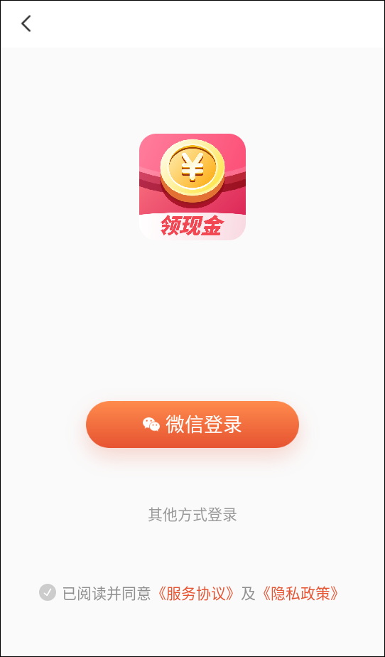 使用教程截图1