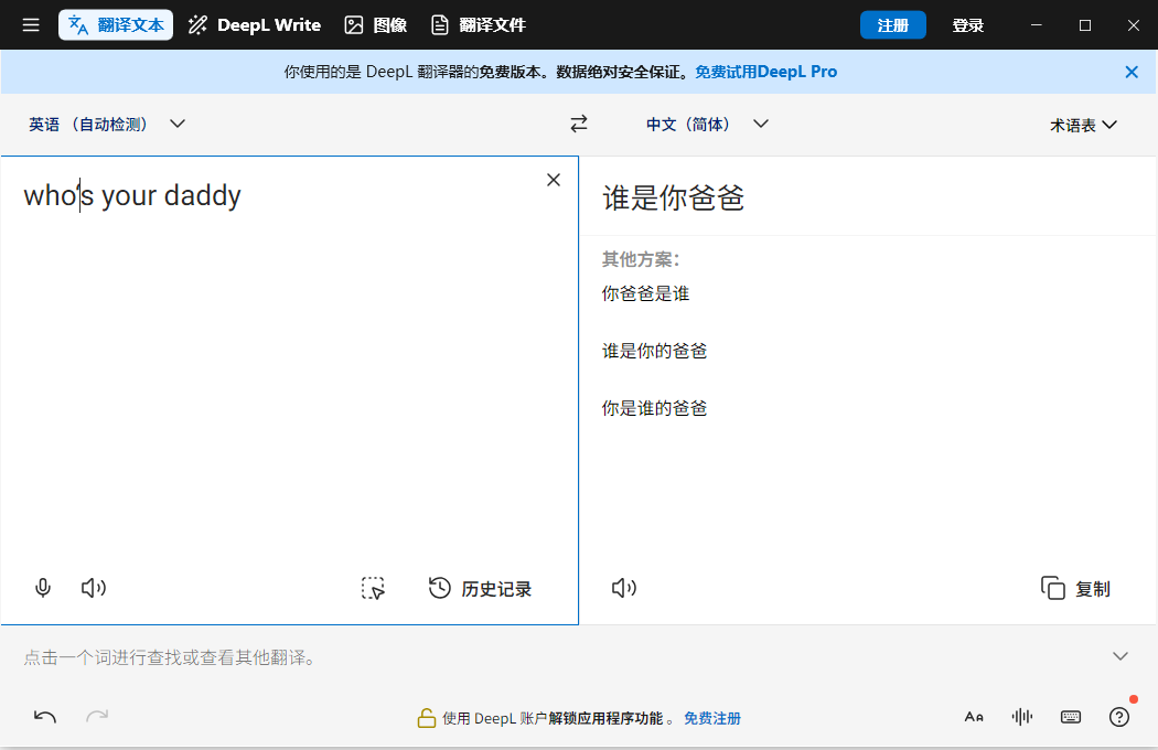 使用方法截图5