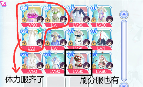 游戏入门指南截图5