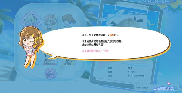 戒指获取教程截图1