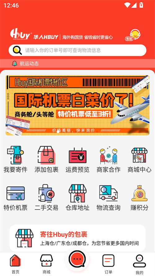 使用方法截图1
