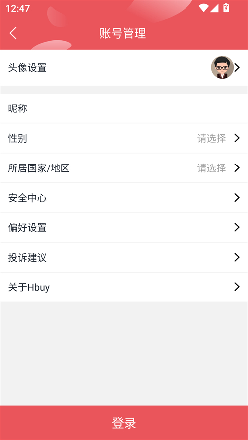 使用方法截图3