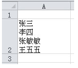 使用方法1