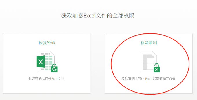 使用方法1