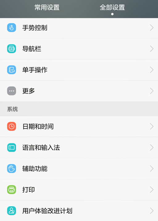 拍照时间地点怎么修改截图7