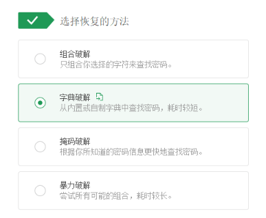 使用方法3