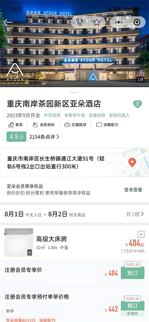 软件介绍截图