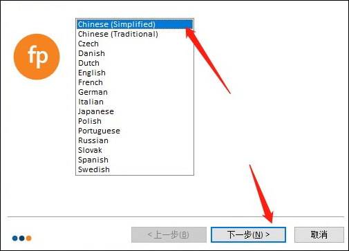 安装教程截图1
