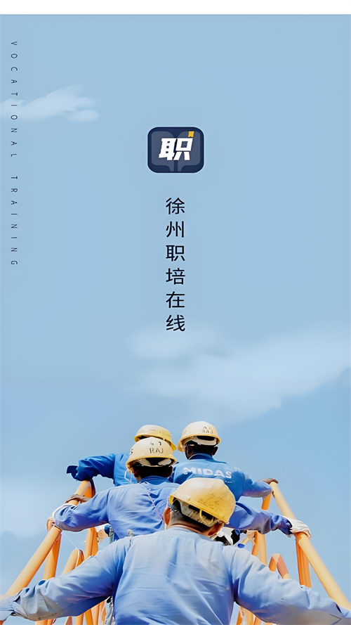 软件介绍截图