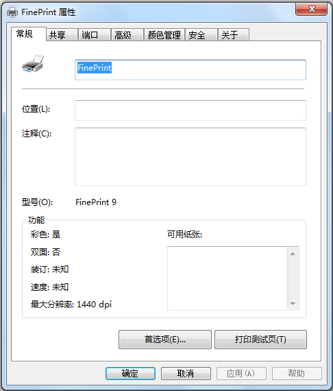 软件截图