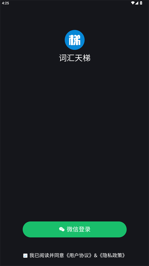 软件介绍截图