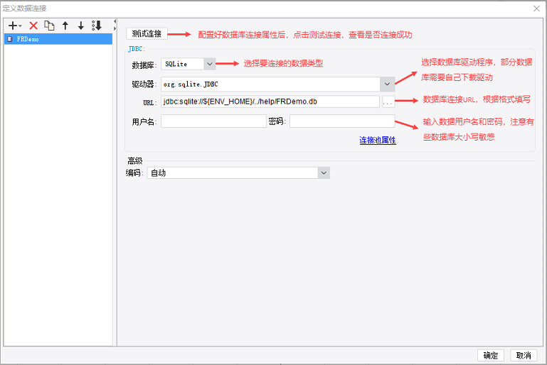 使用教程截图3