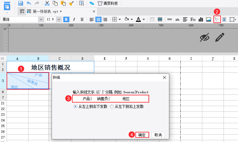 使用教程截图10