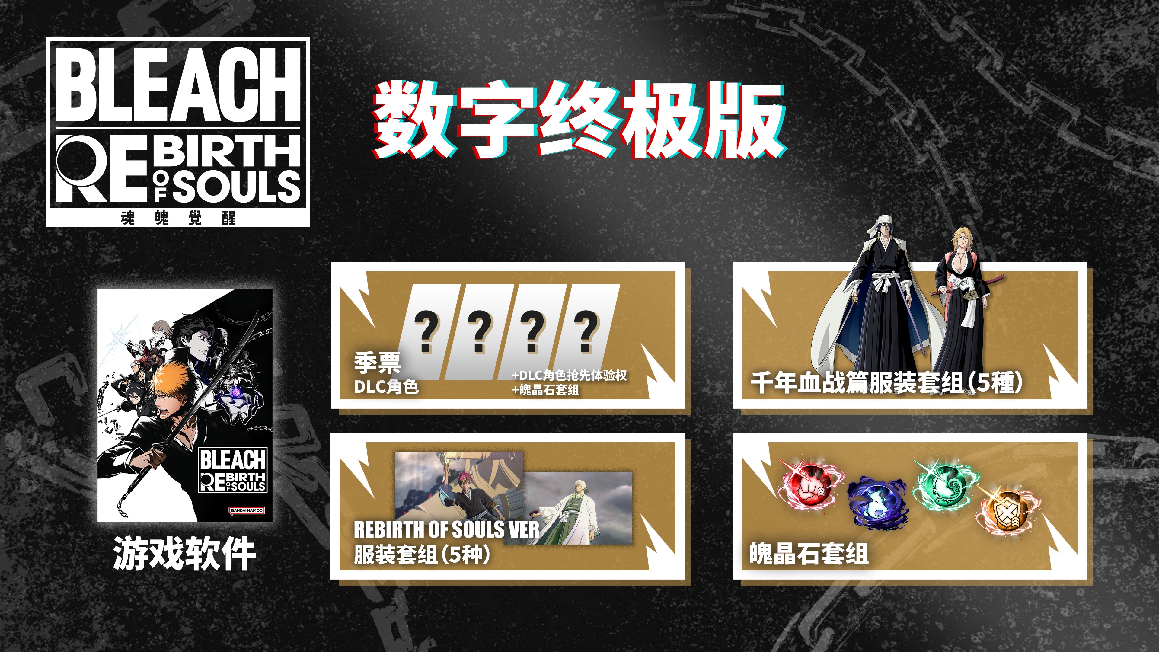 终极版内容1