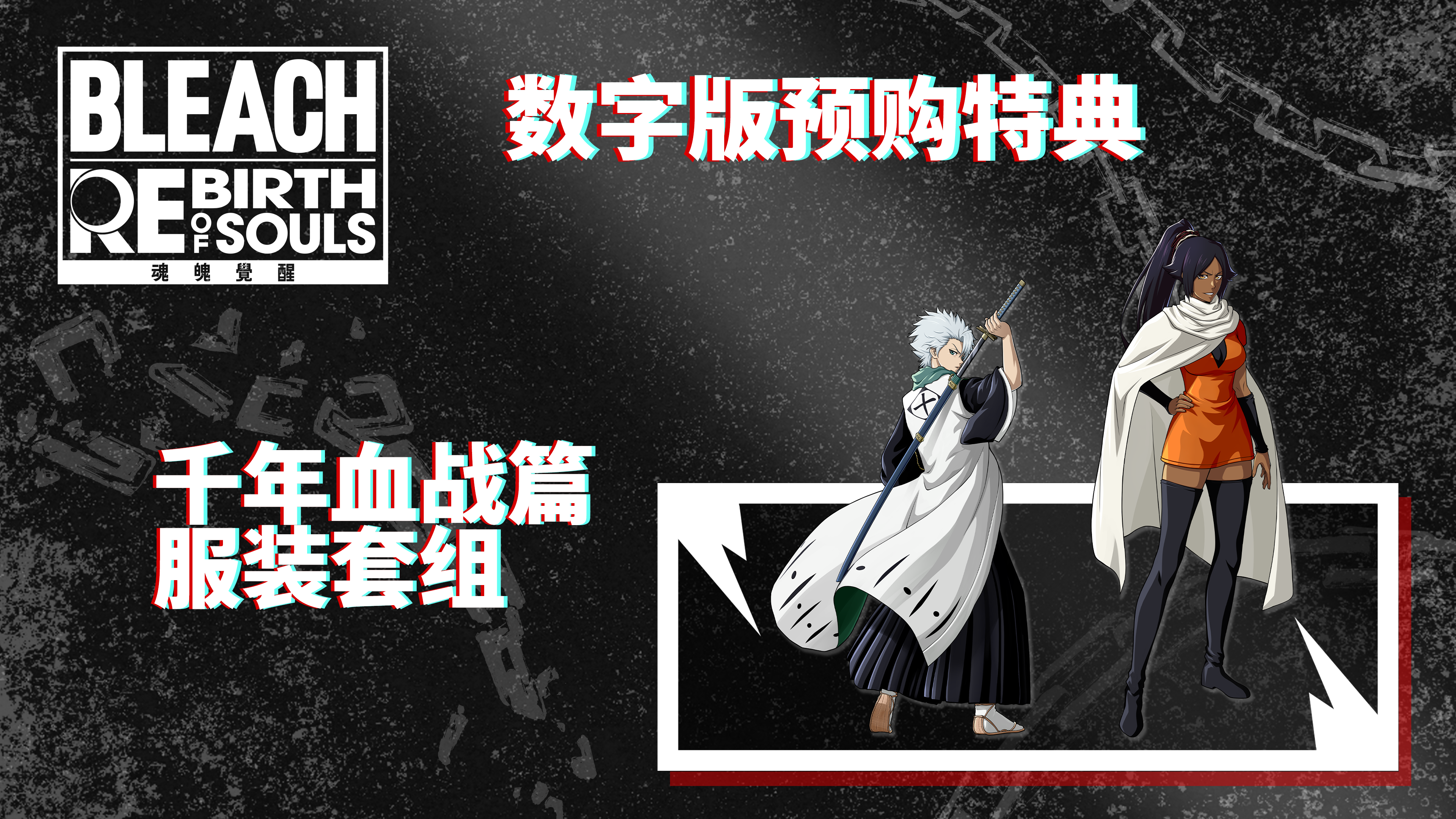 终极版内容2