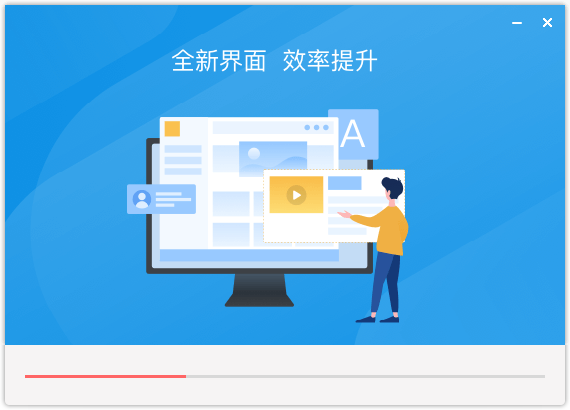 安装教程截图3