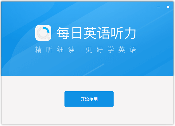 安装教程截图4