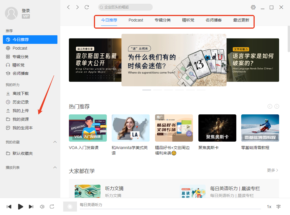 使用方法截图1