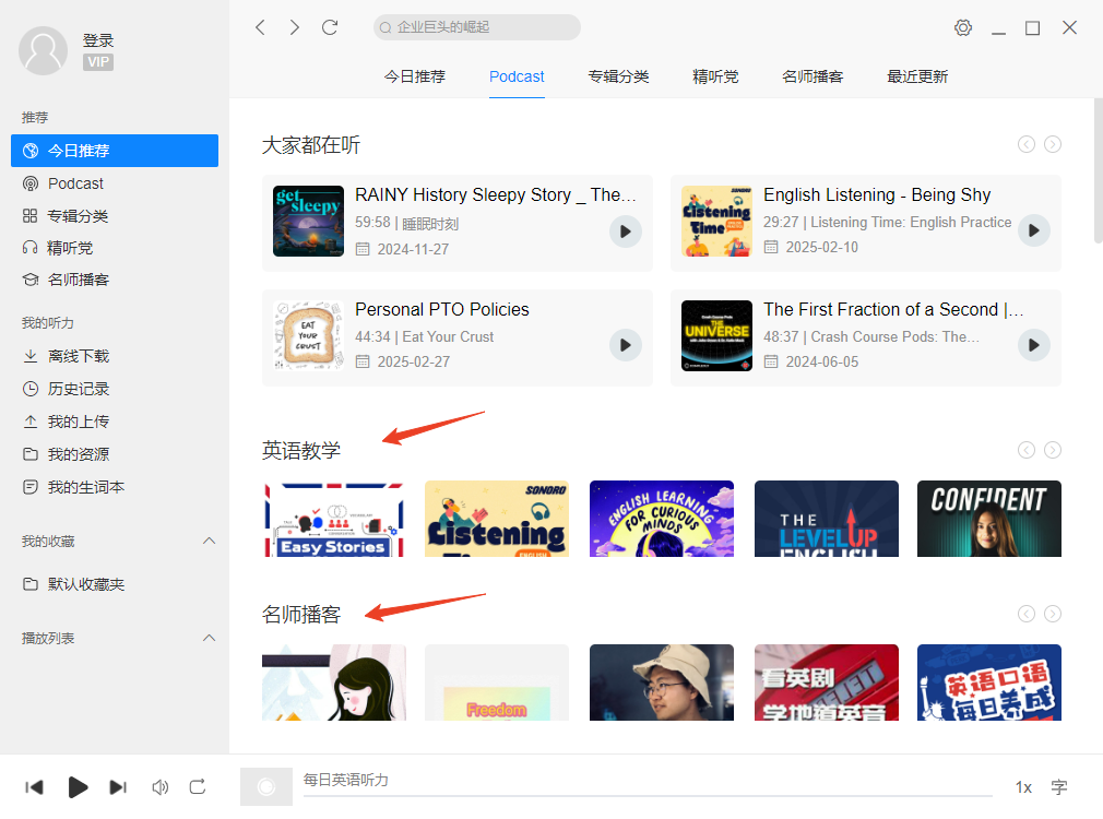 使用方法截图2