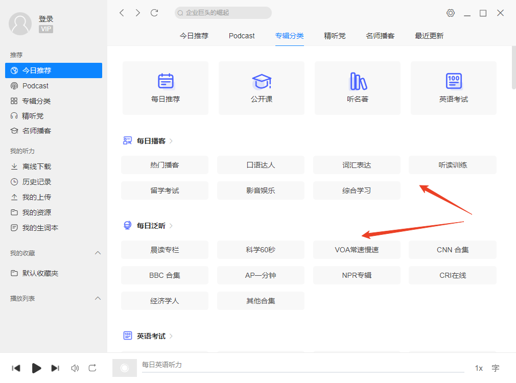 使用方法截图3