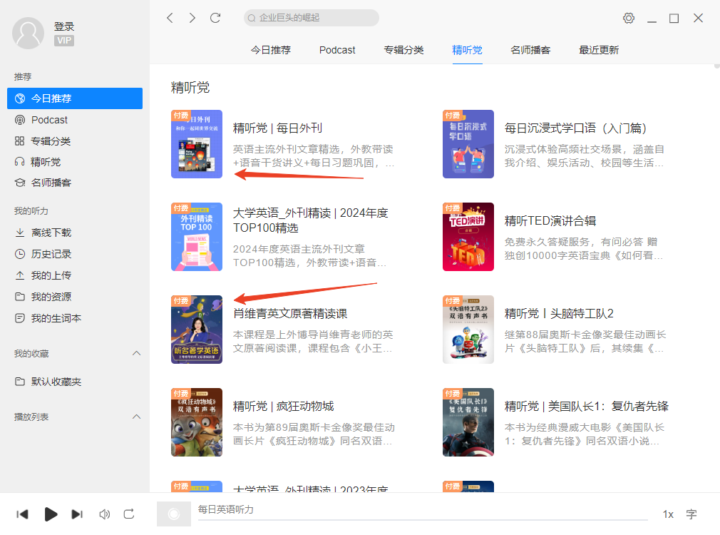 使用方法截图4