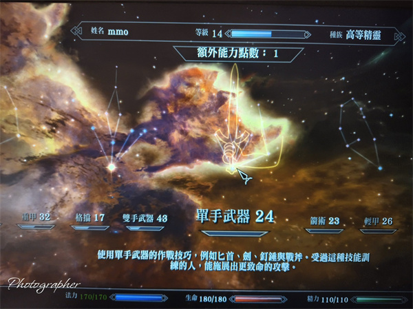 全派系玩法指南截图1