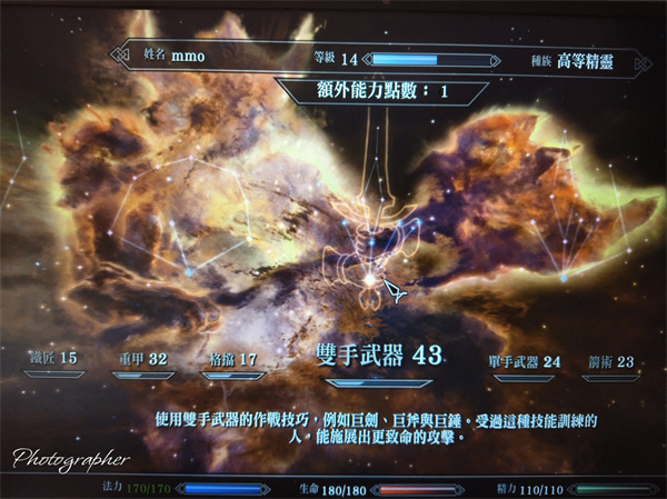 全派系玩法指南截图2