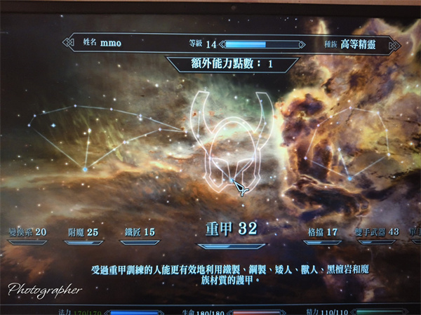 全派系玩法指南截图3