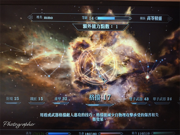 全派系玩法指南截图4