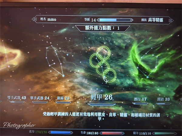 全派系玩法指南截图7