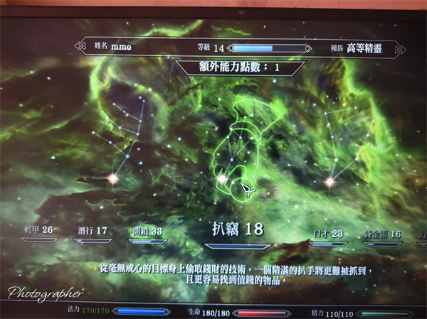 全派系玩法指南截图8