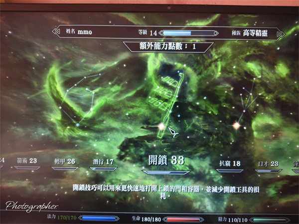 全派系玩法指南截图9