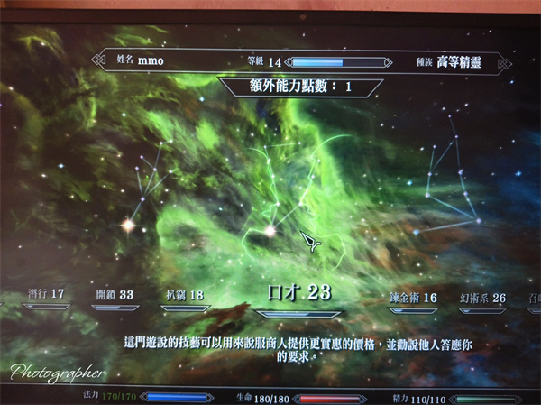 全派系玩法指南截图10