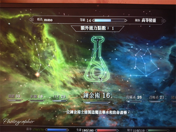 全派系玩法指南截图11
