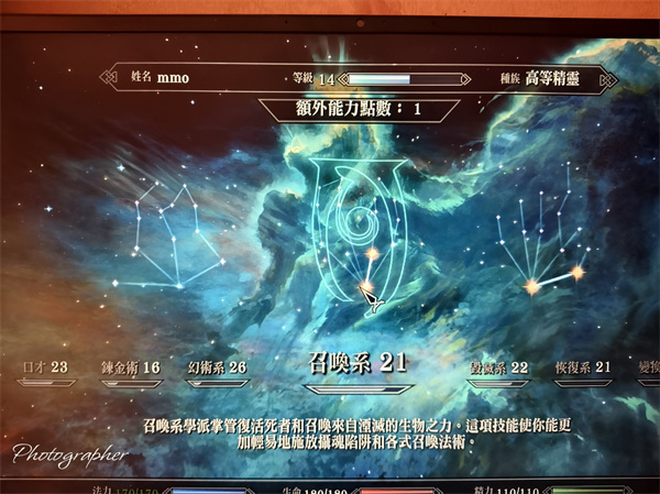 全派系玩法指南截图13