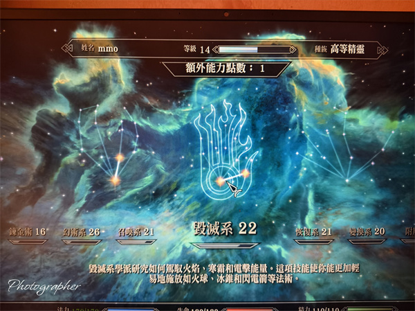 全派系玩法指南截图14