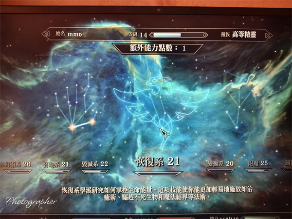 全派系玩法指南截图15