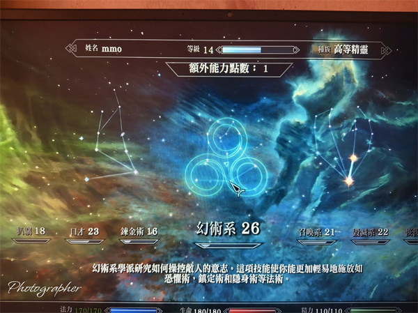全派系玩法指南截图16