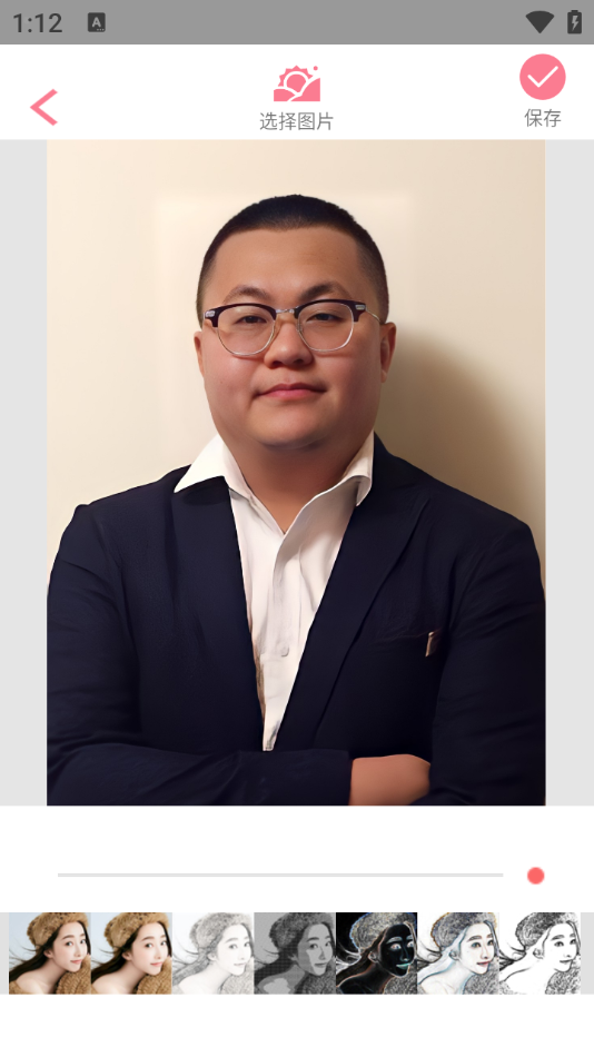 怎么把图片动漫化截图3