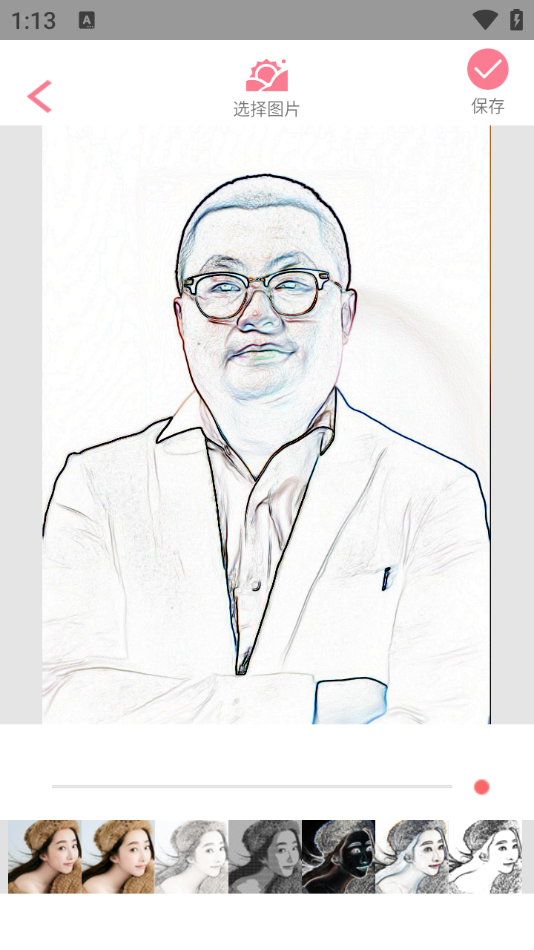 怎么把图片动漫化截图4