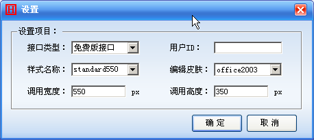 使用方法2