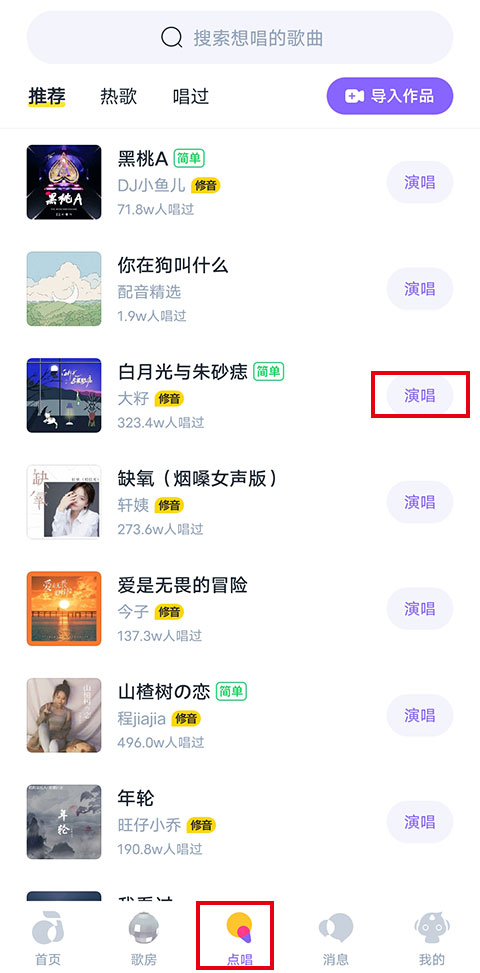 使用方法截图1
