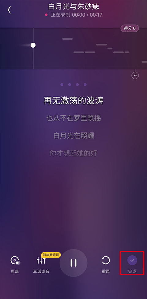 使用方法截图2