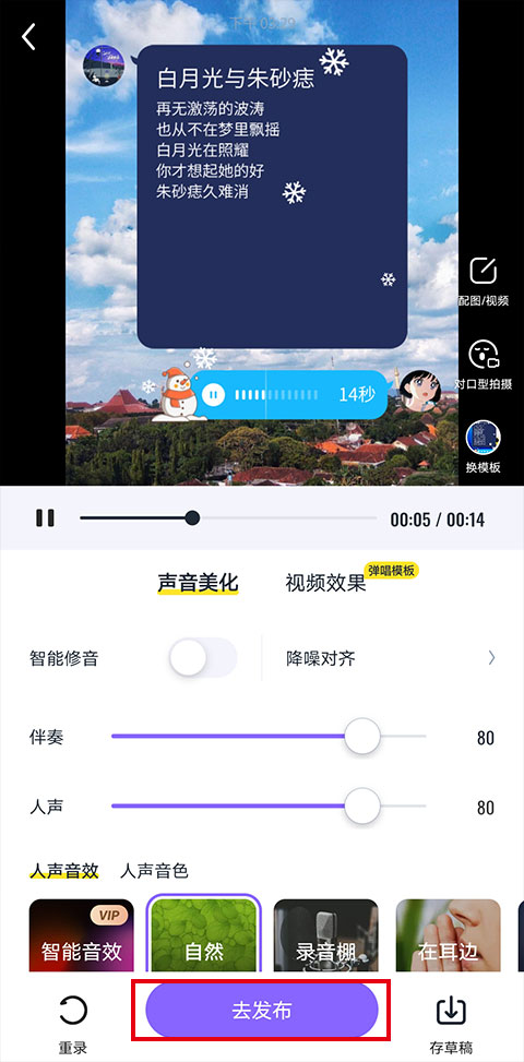 使用方法截图3