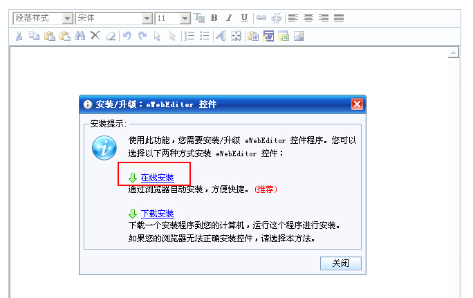 控件不能粘贴文章说明1