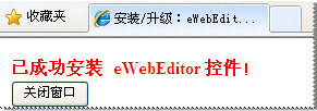 控件不能粘贴文章说明2
