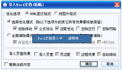 控件不能粘贴文章说明4