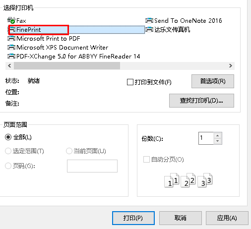 使用方法